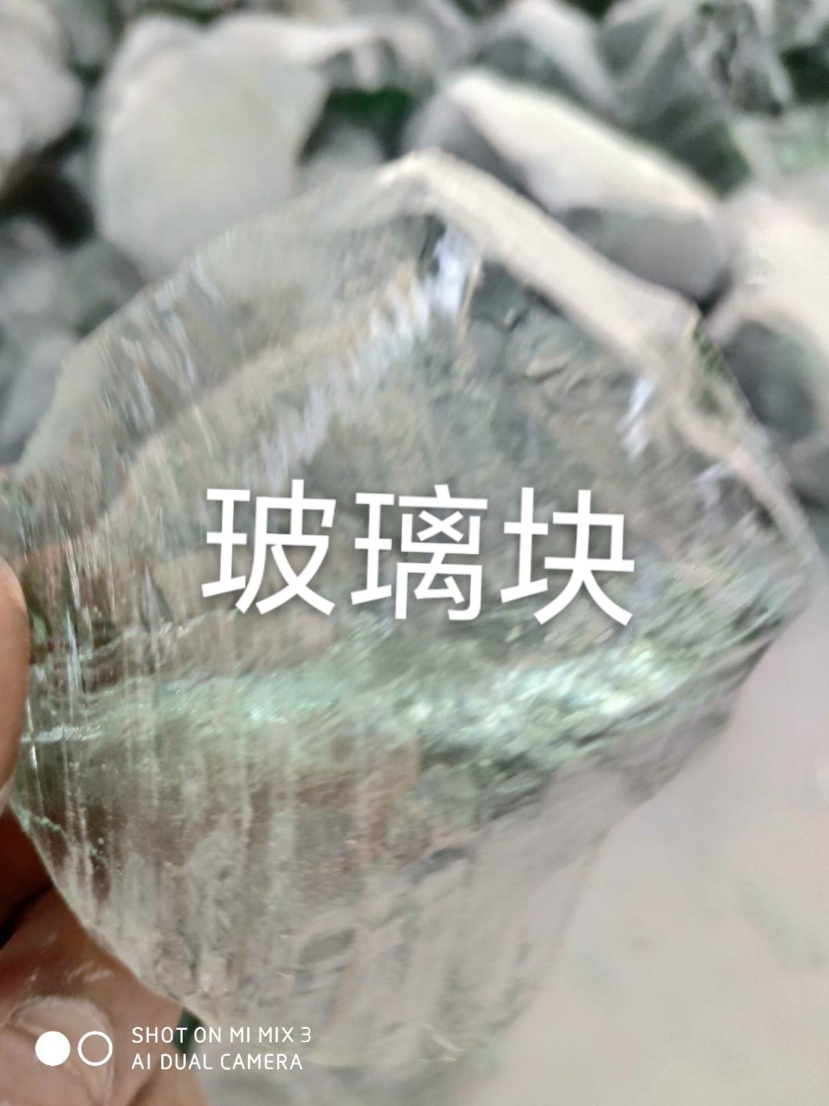 启东玻璃块回收