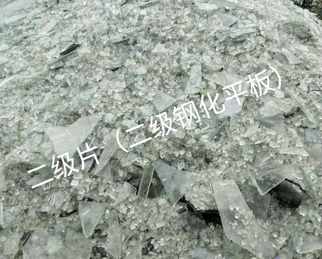 启东二级钢化平板玻璃回收