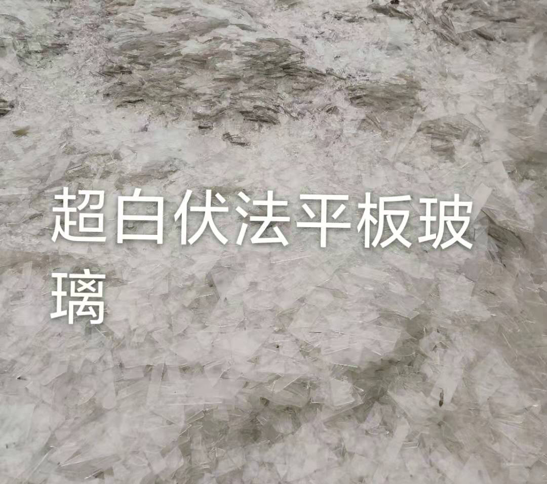 启东超白伏法平板玻璃