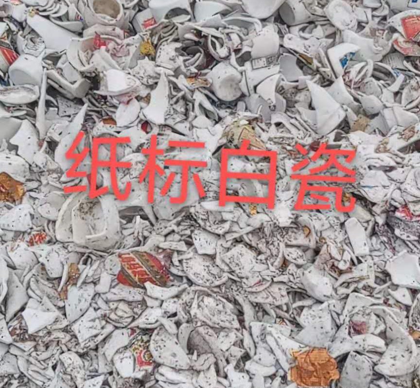 启东白瓷回收